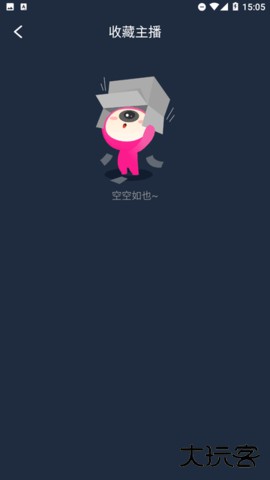 客官不可以网站2026新版下载1.0.3免费版