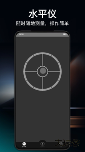 360指南针最新版手机版下载 v1.5.5安卓版