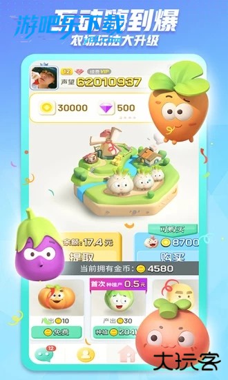 派派赚钱下载 app正版最新版
