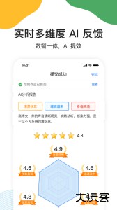 UMU互动app官方版下载 v7.7.16安卓版