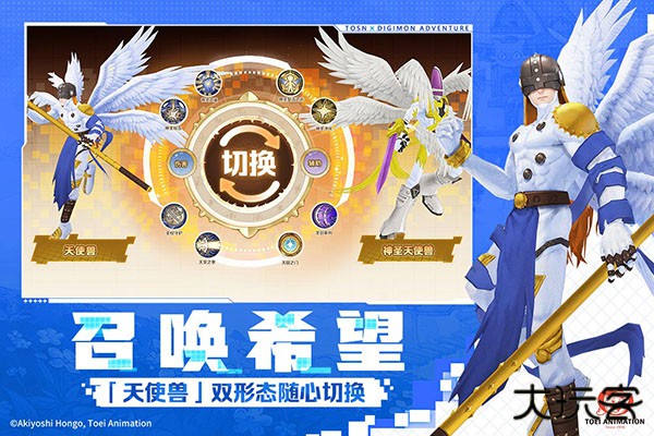 森之国度最新版下载