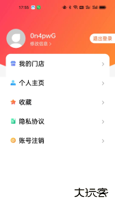 逛柏庄安卓版下载 v7.0.46