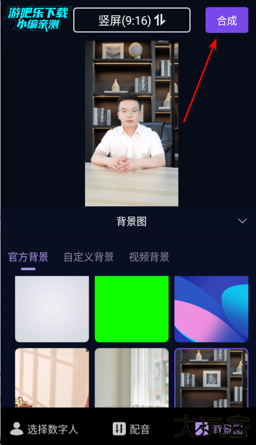 灵狐ai智能创作软件官方版