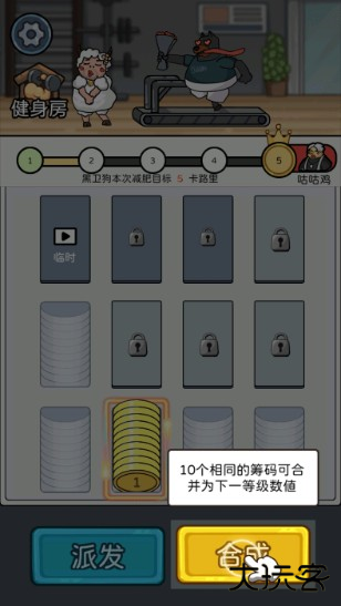 健身解压馆手游官方正版下载