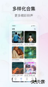 趣铃app官方版下载 v2.6.5安卓版