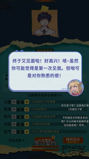 怎么玩3