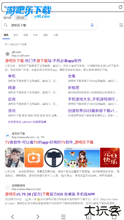 轻榴浏览器app官方下载2026最新版