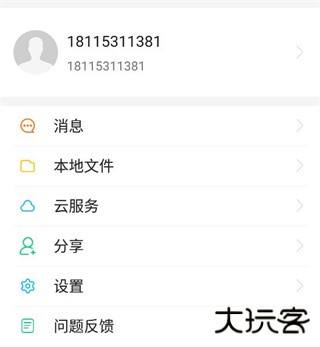 海雀摄像头app