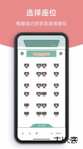 柠檬自习室app最新版下载 v2.9.3安卓版
