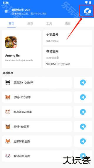 zszs5.cnn帧数助手