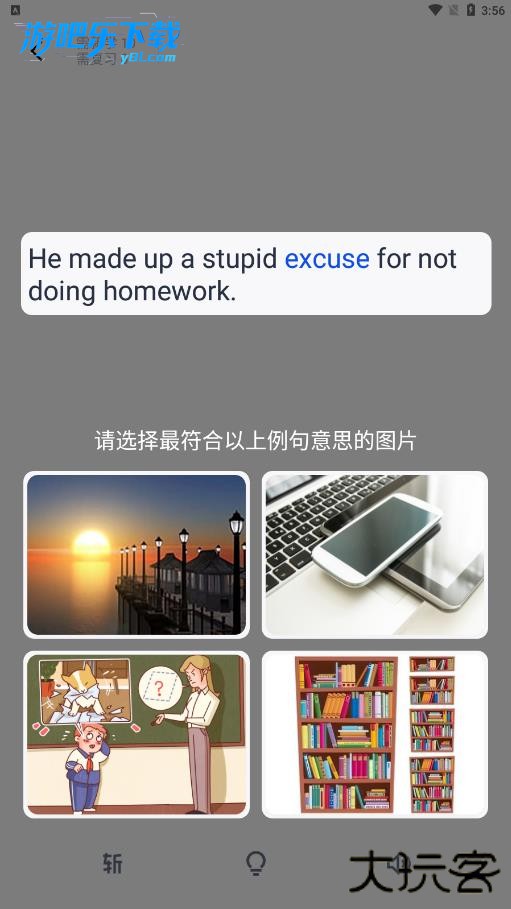 百词斩英语app下载人教版