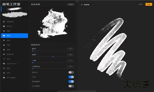 procreate绘画免费版免费下载