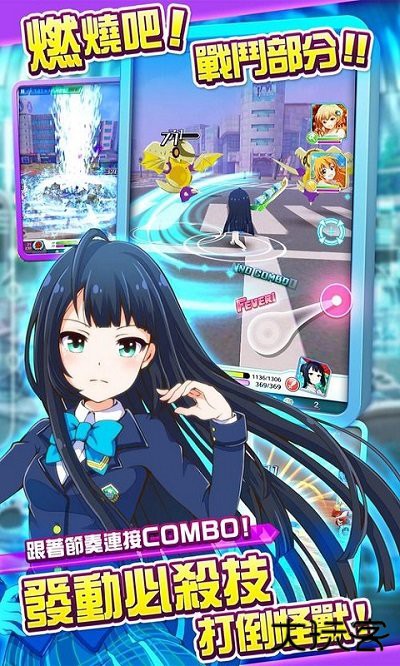 战斗女子学园最新版下载