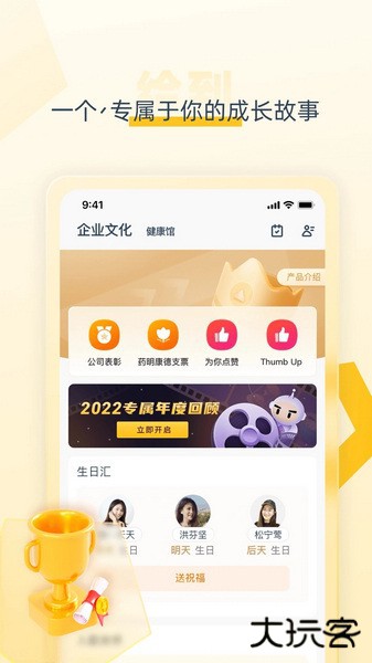 中智eap免费下载