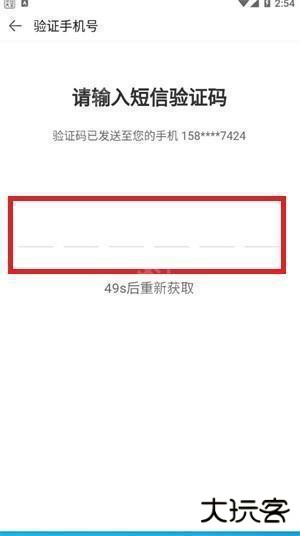 4399游戏盒怎么修改密码？5