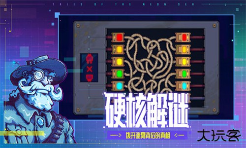 迷雾侦探国际版下载