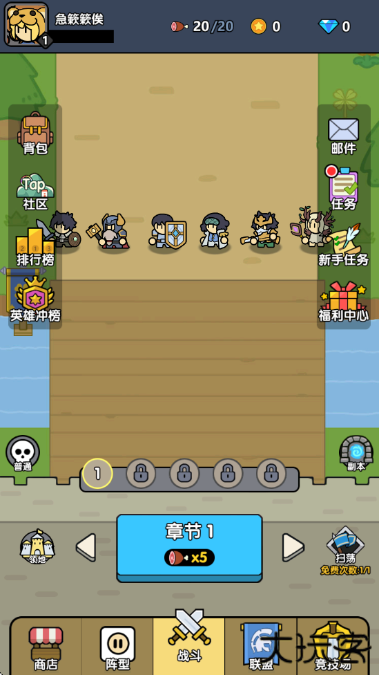 魔物自走棋最新版下载