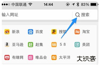 UC浏览器手机浏览器