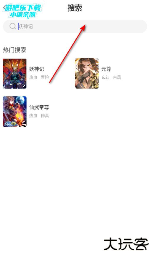 免单漫画软件下载官方版 免单漫画软件下载官方版