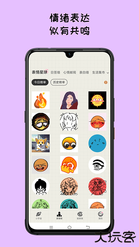 MOODA心情日记安卓版v26.04