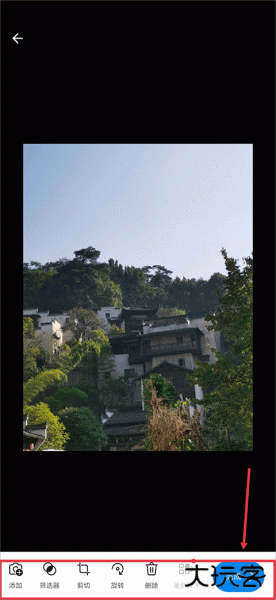 Microsoft PowerPoint官方版