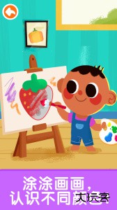 宝宝启蒙入门课程app官方版客户端下载 v9.91.00.00安卓版