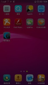 护眼宝官方版app下载 v10.2安卓版