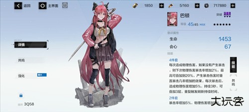 战双帕弥什云游戏