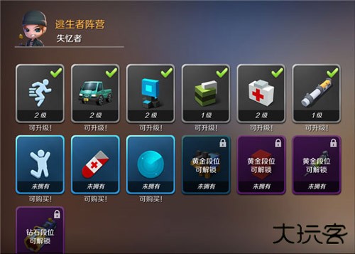 逃跑吧少年体验服手机版