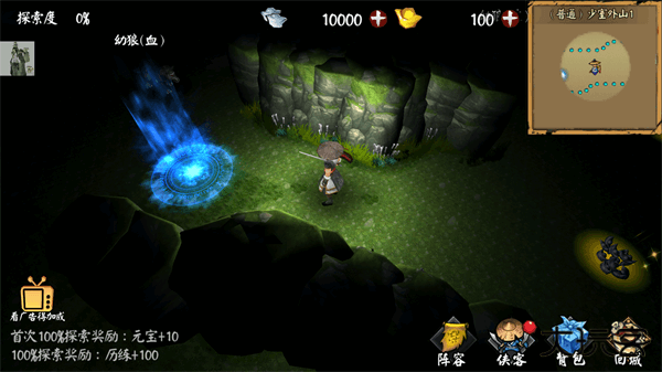 单机群侠传最新版下载