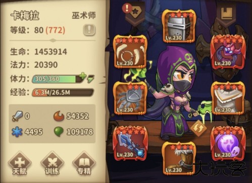 宝箱与勇士泣血毒巫流攻略1