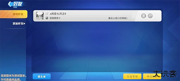 迷你战精英4399版