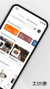 Alibaba.com官方版app下载 v25.18.0安卓版
