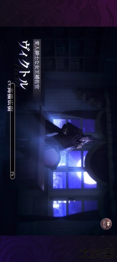 游戏玩法截图2