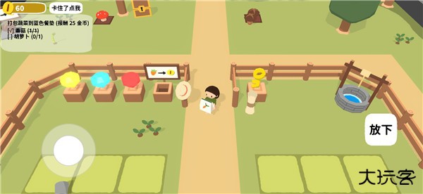《黏脚菜园舒舒服服小岛时光最新版》是截图3