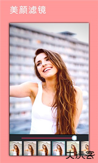 照片P图安卓版