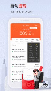 顺丰同城骑士app最新版下载 v11.2.1.1安卓版