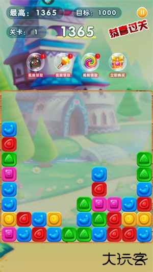 精灵消消乐怎么玩截图3