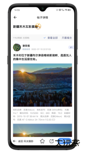 蜂鸟摄影官方版客户端下载 v5.2.8安卓版