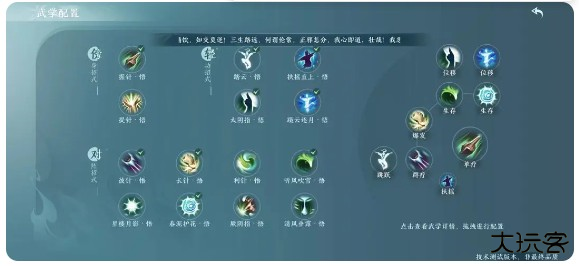 剑网三无界手机版