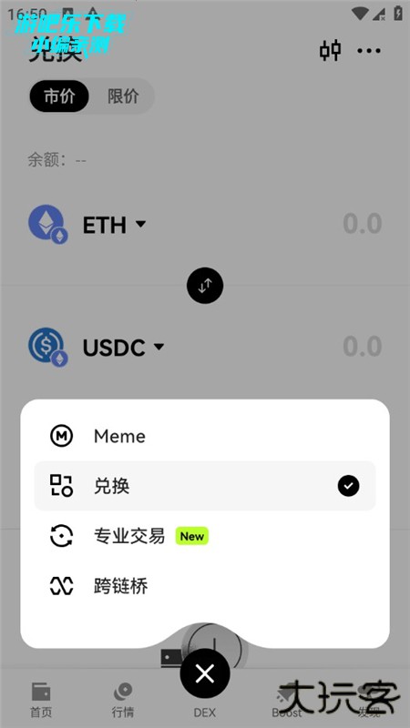 ZKFG交易所购买app官方正版下载