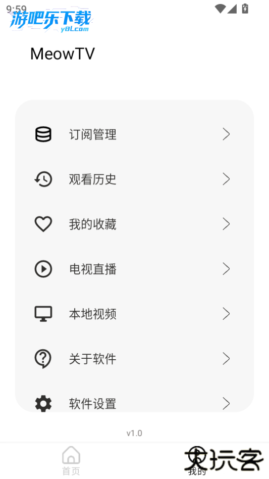 星空追剧app免费版