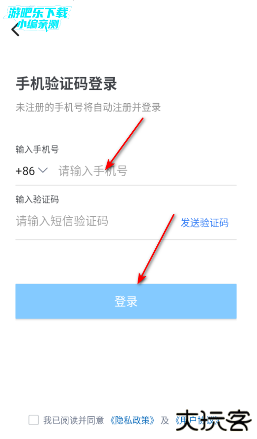 秘塔ai搜索官方下载