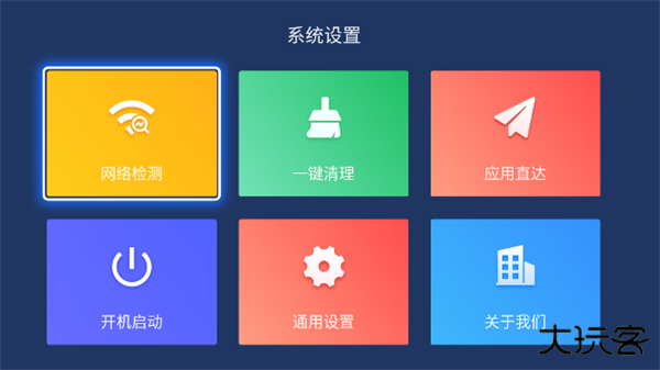 乐家桌面免费下载
