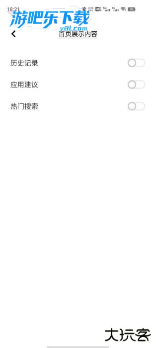 vivo全局搜索最新官方版下载