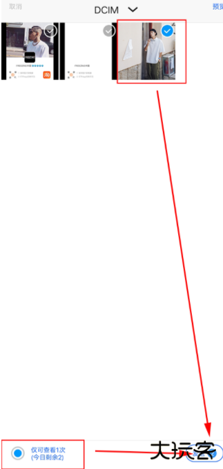 Blued闪照无限制老版本