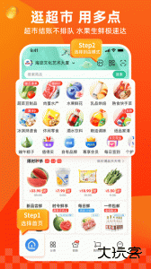 多点app官方版下载 v6.8.1安卓版
