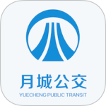 月城公交乘车码app下载 v2.6.8安卓版