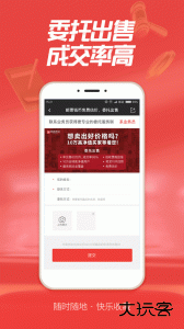 赵涌在线钱币交易平台下载 v4.13.15安卓版