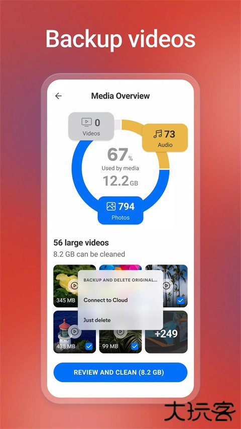 ccleaner清理绿色版V25.01.0下载